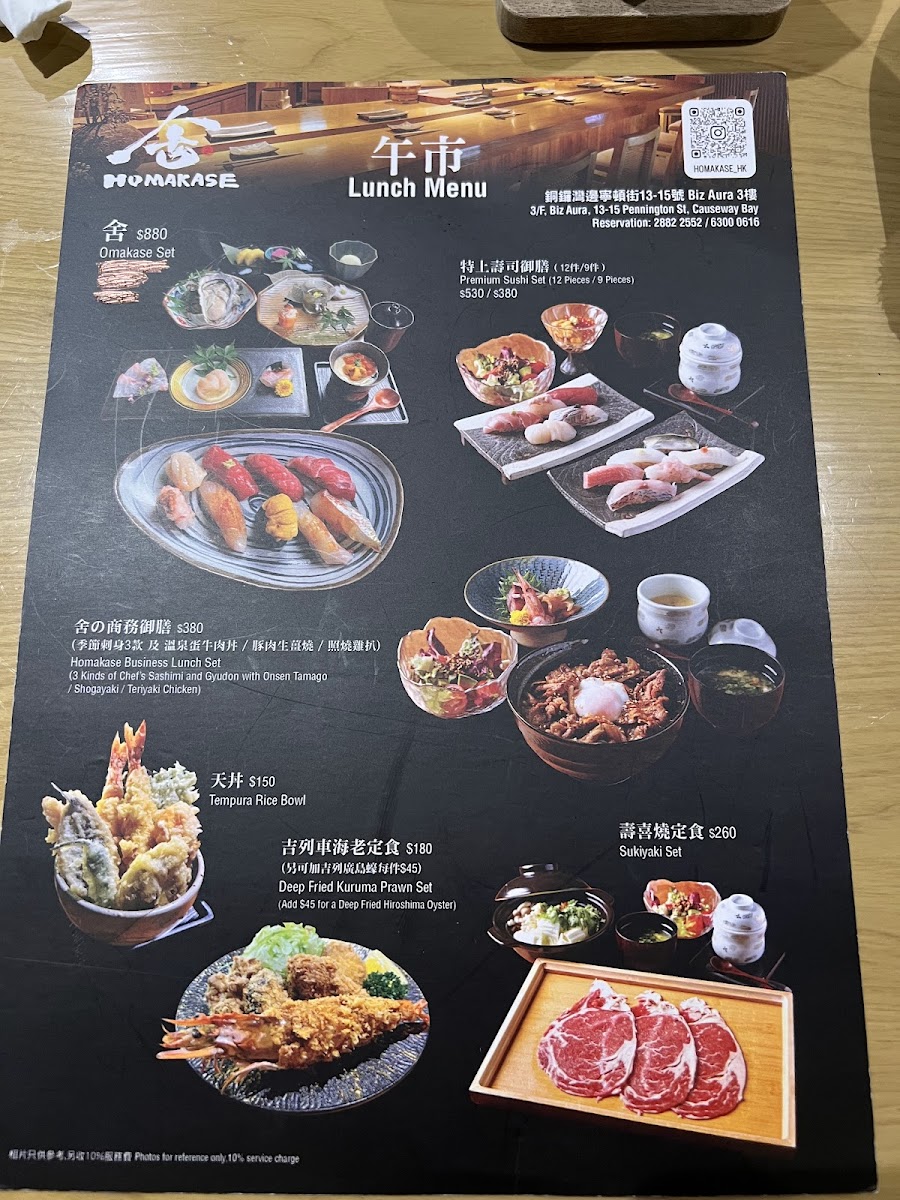 Menu Photo 0