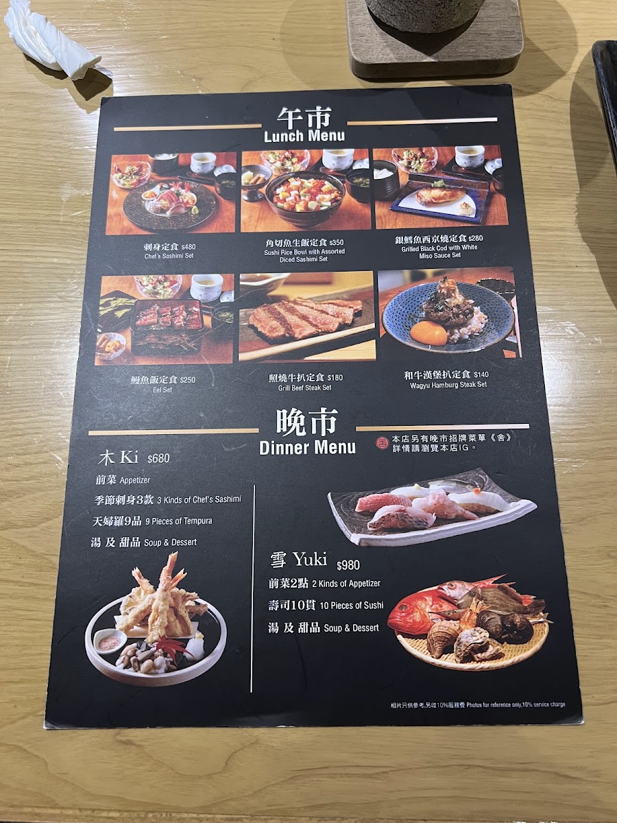 Menu Photo 1