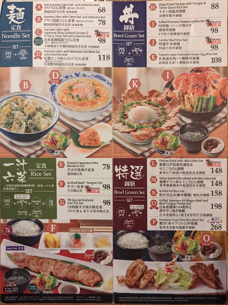 Menu Photo 2