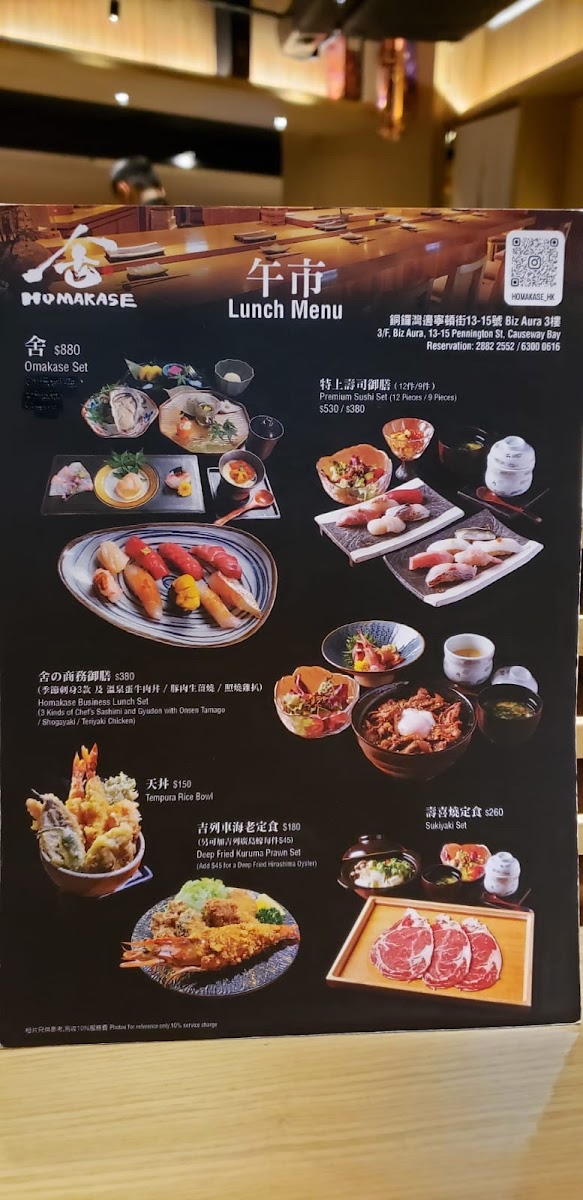 Menu Photo 3