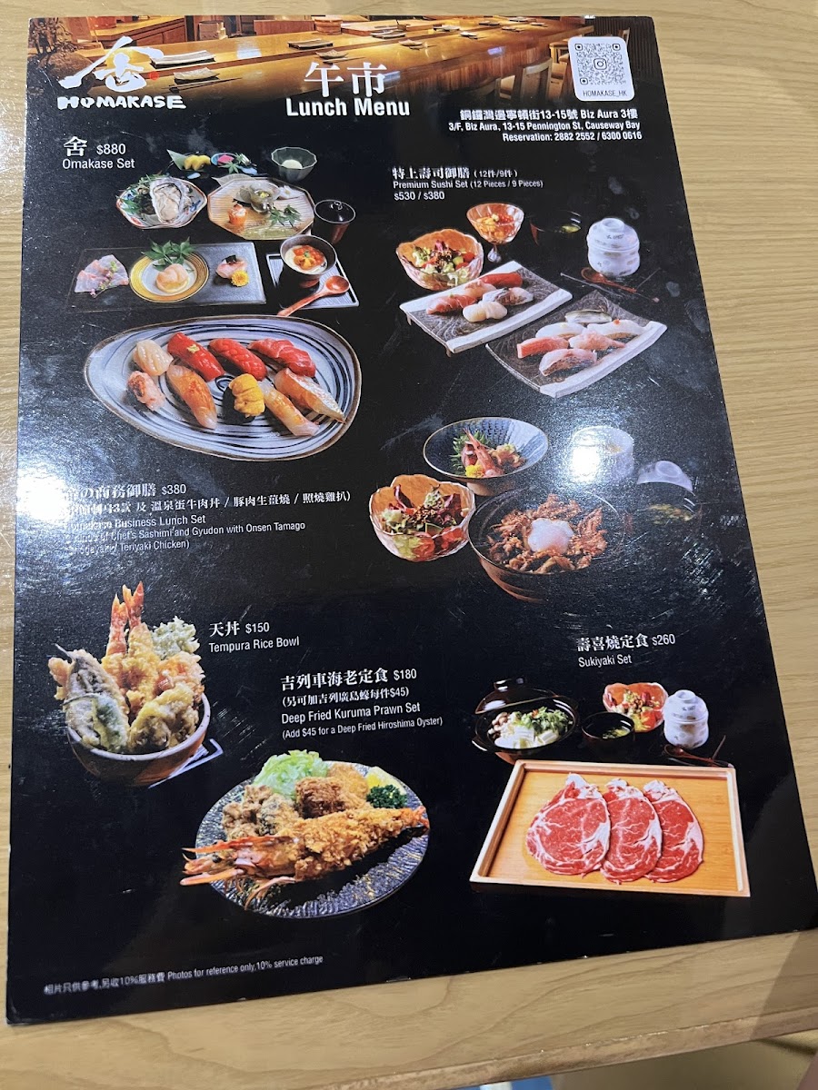 Menu Photo 5