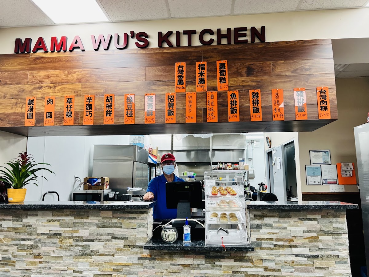 Mama Wu's Kitchen