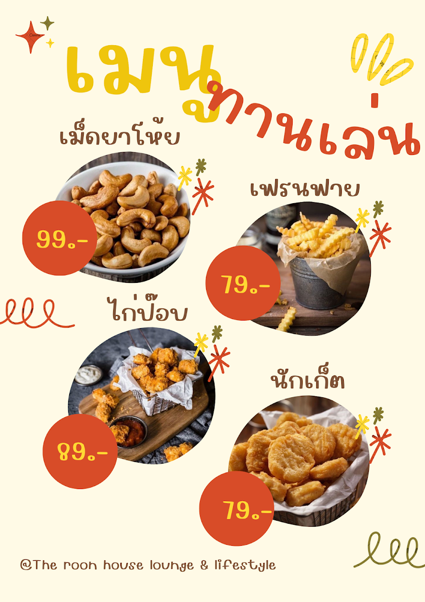 Menu Photo 9