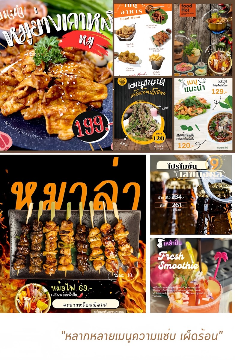 Menu Photo 4