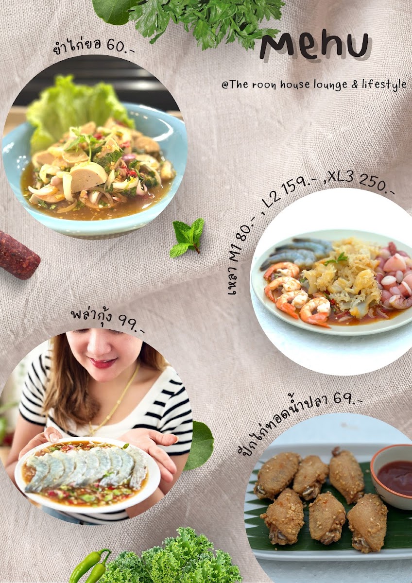 Menu Photo 8