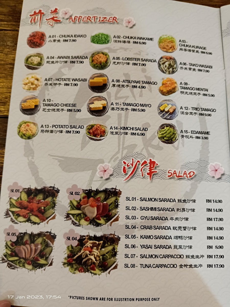 Menu Photo 0