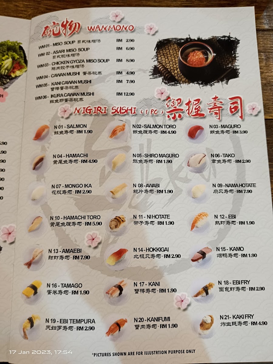 Menu Photo 3