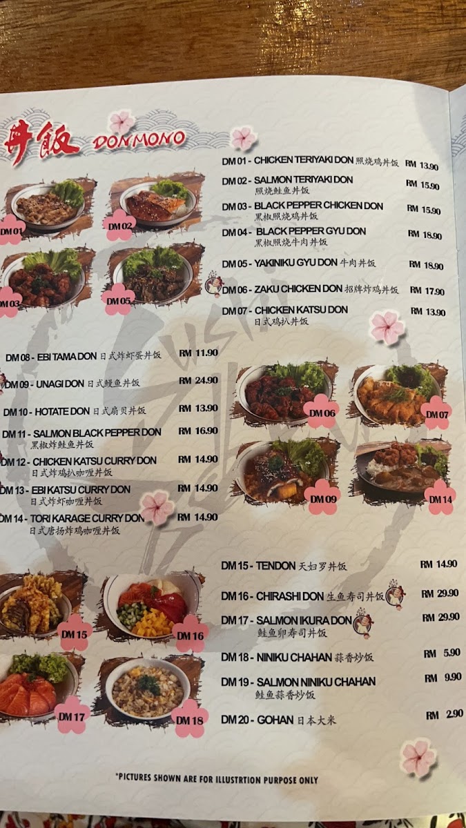 Menu Photo 5