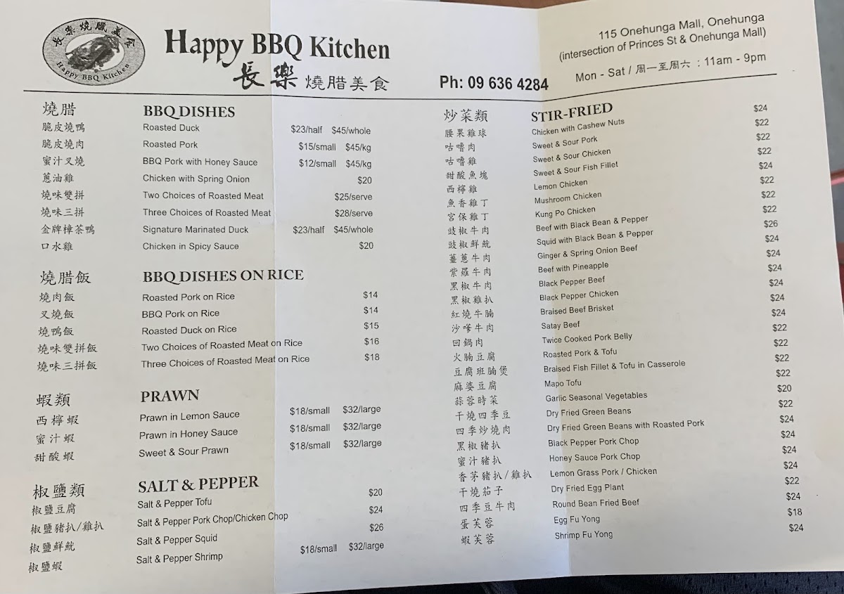 Menu Photo 0