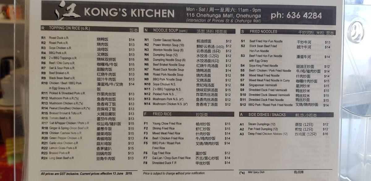 Menu Photo 9