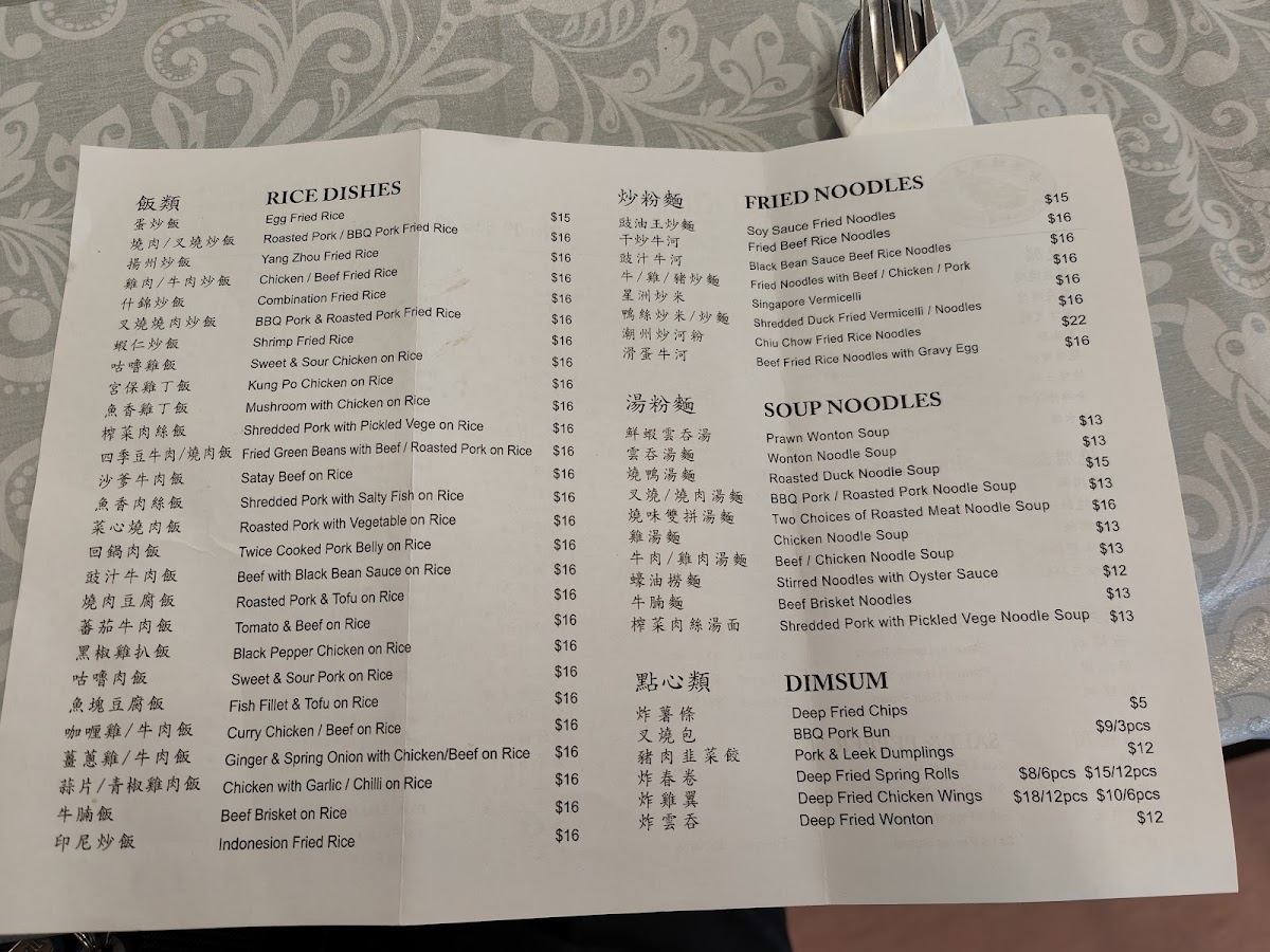 Menu Photo 2