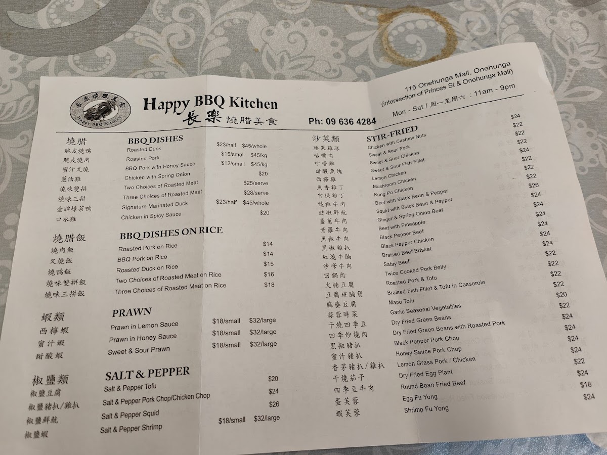 Menu Photo 3