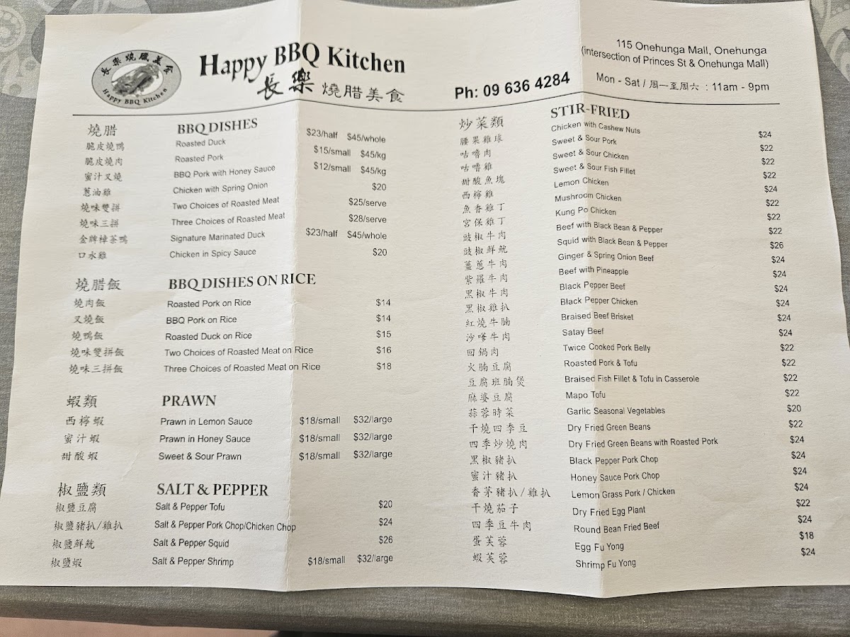 Menu Photo 4