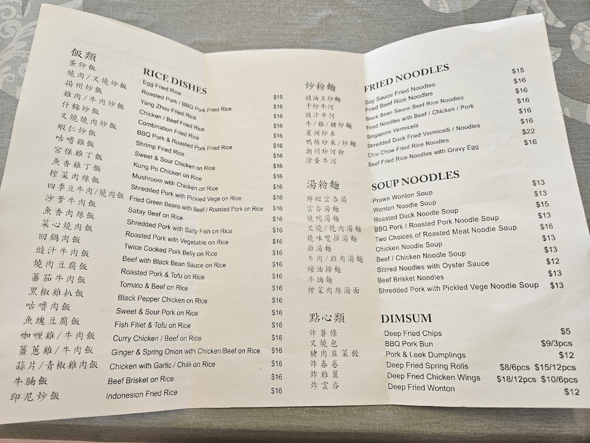 Menu Photo 5