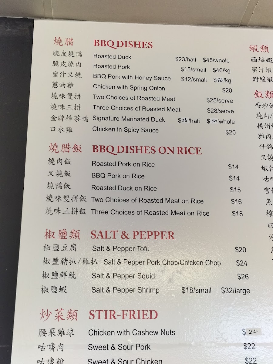 Menu Photo 7