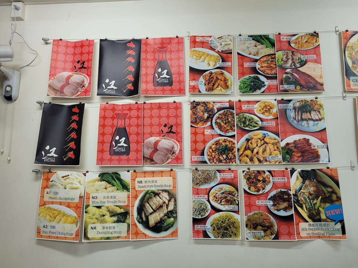 Menu Photo 8