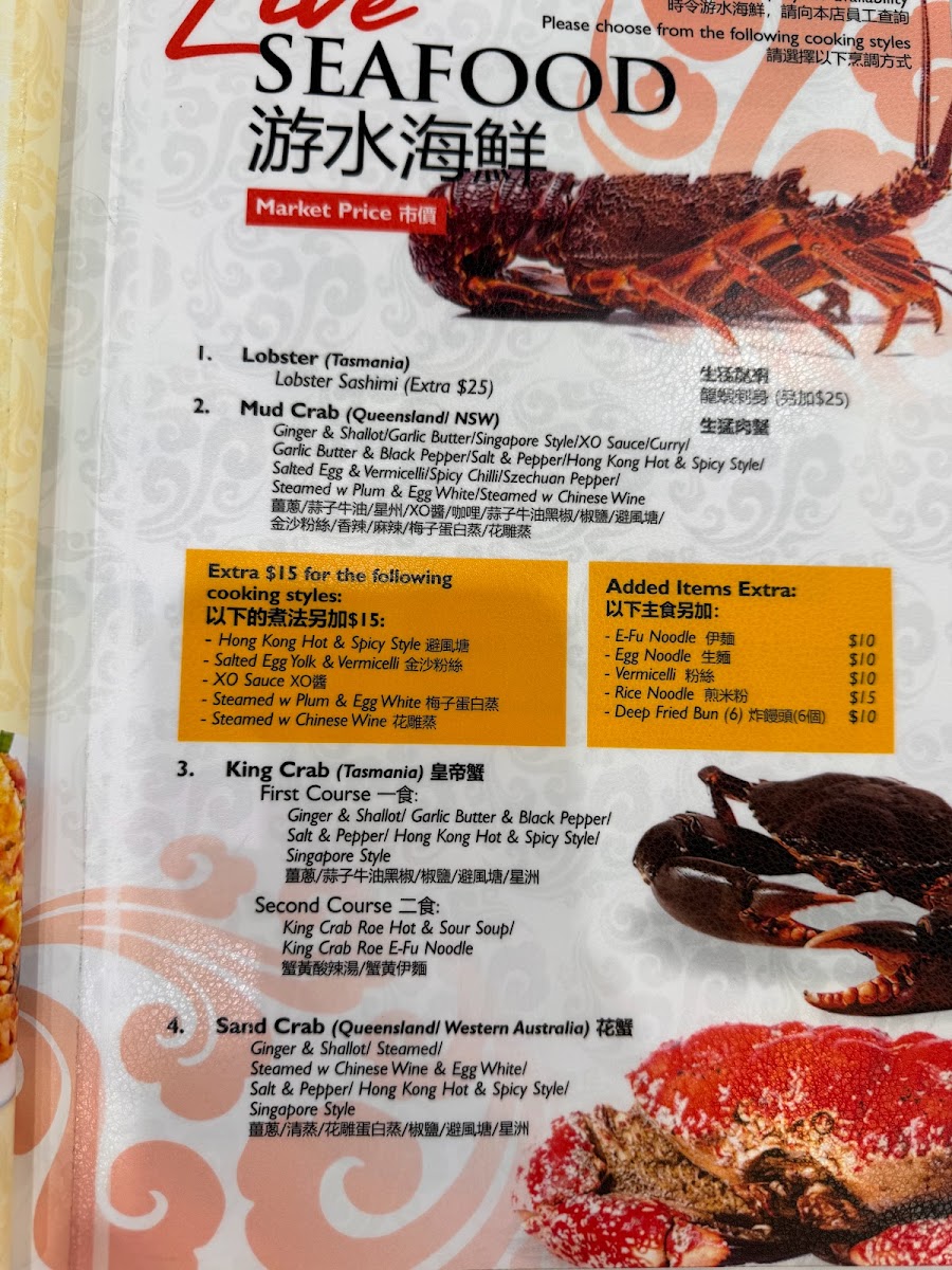 9 Seafood Restaurant (新竺海鮮酒家) - Photo 3
