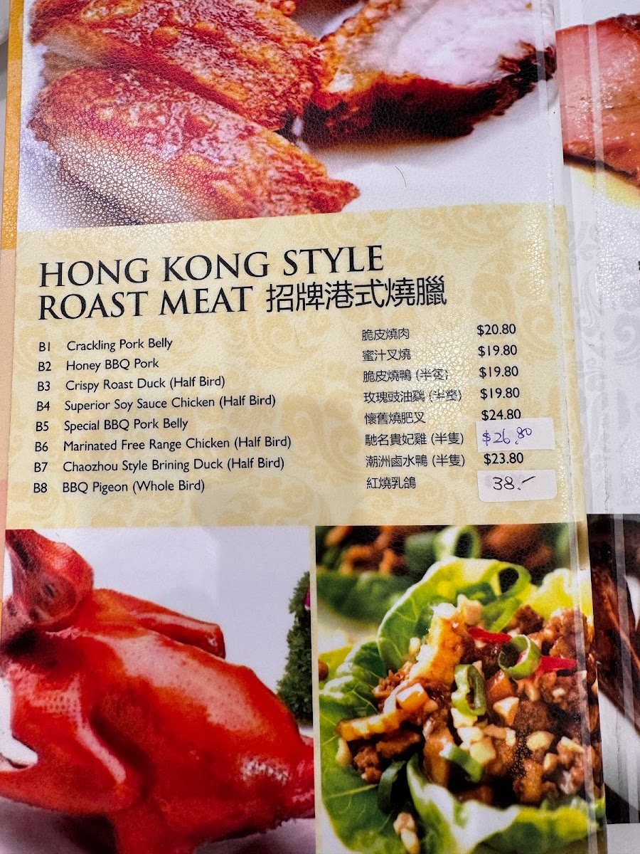 Menu Photo 9