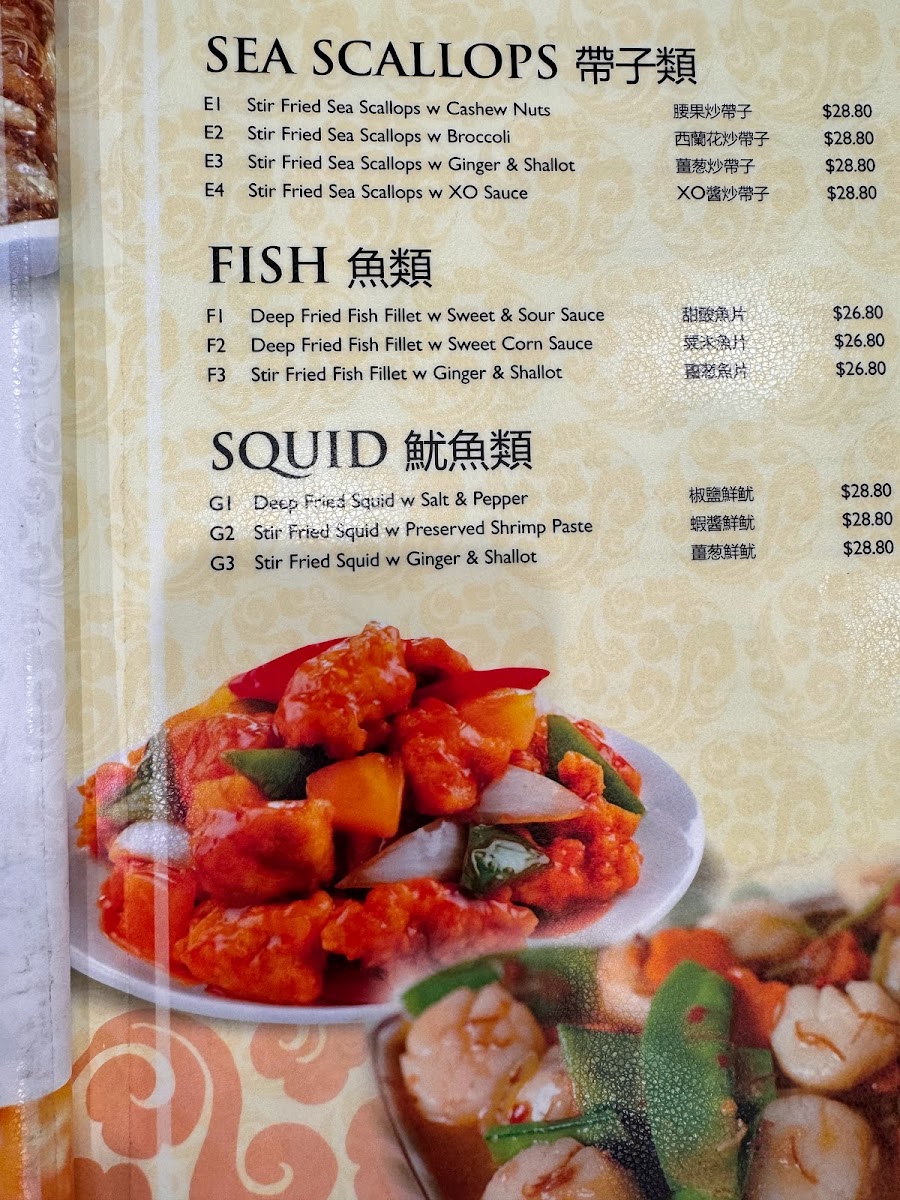 Menu Photo 6