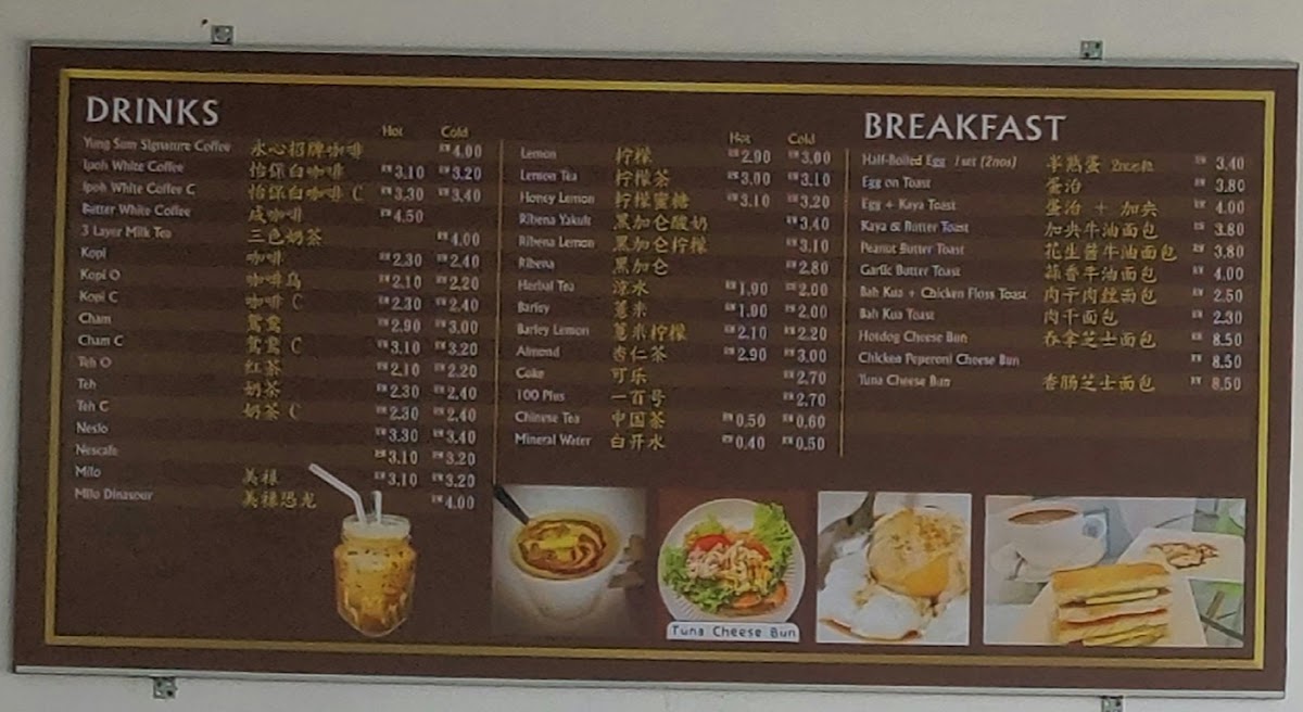 Menu Photo 0