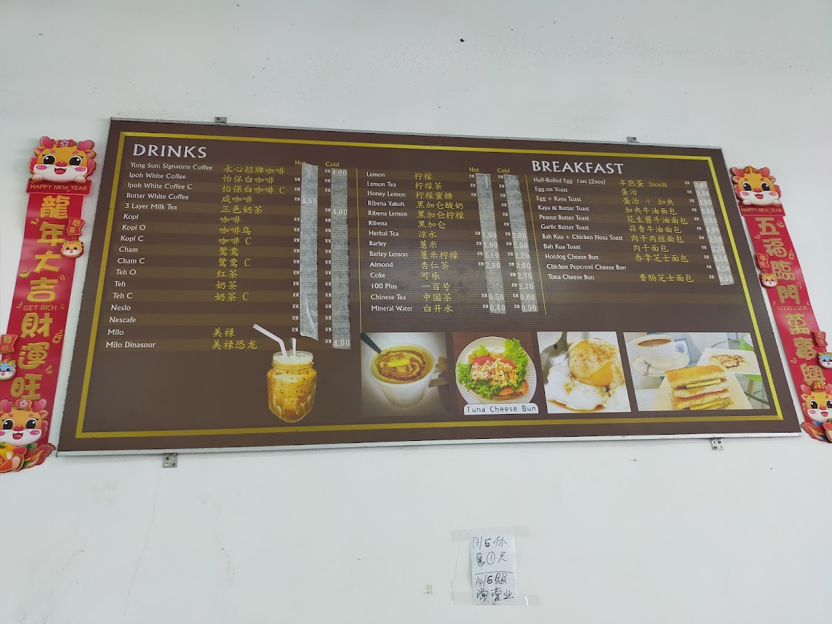 Menu Photo 1