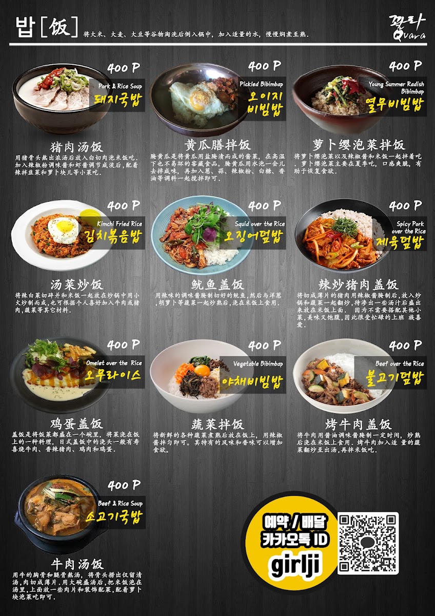 Menu Photo 1