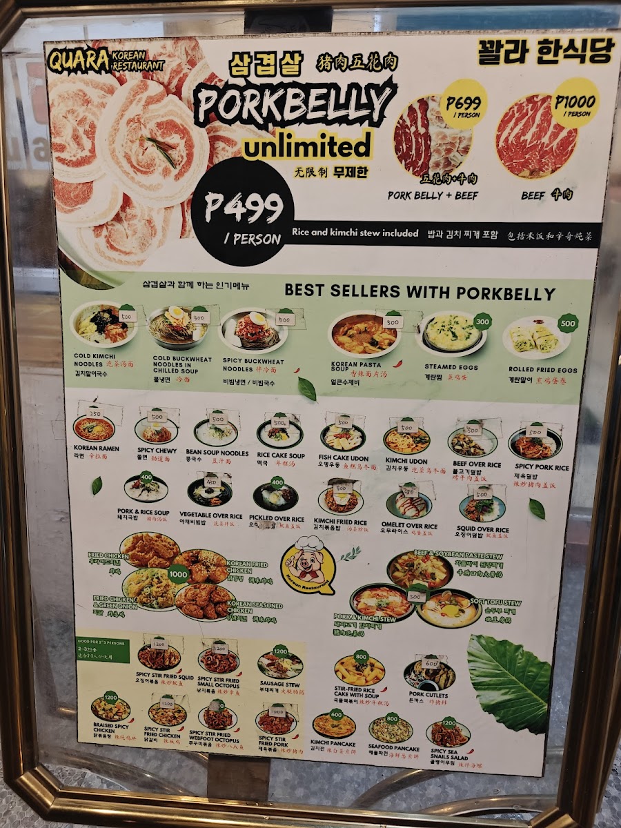Menu Photo 4