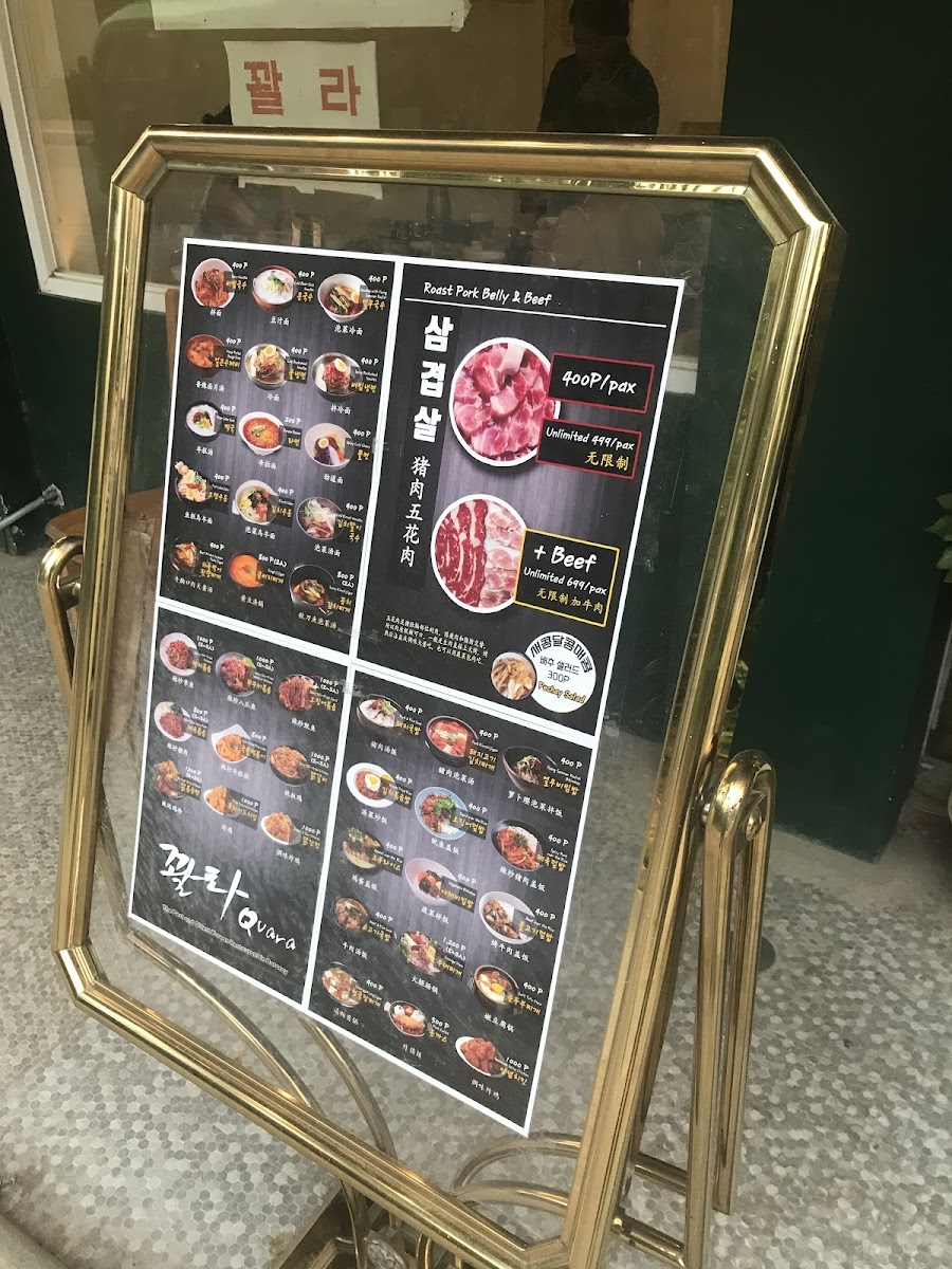 Menu Photo 5