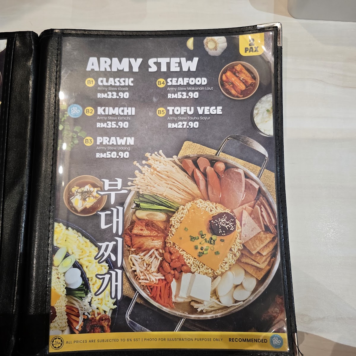 Menu Photo 0