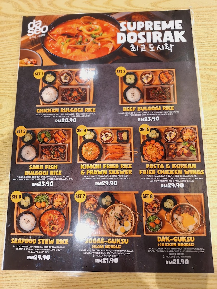 Menu Photo 3