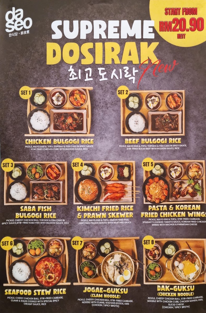 Menu Photo 7