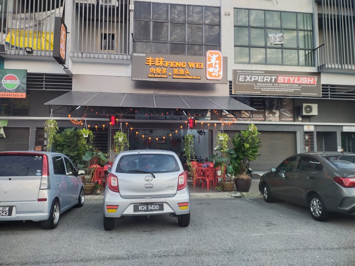 Feng Wei Bak Kut Teh
