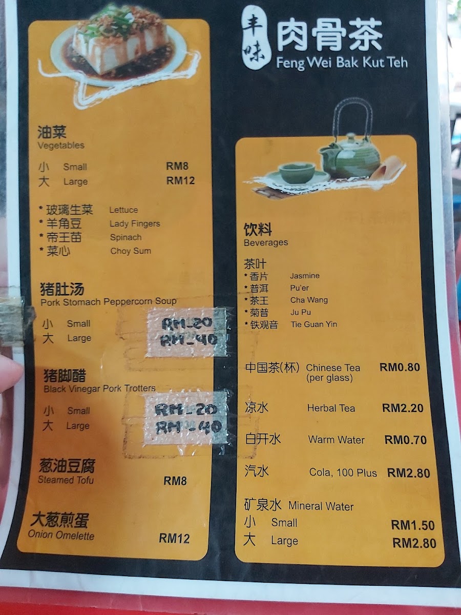 Menu Photo 0