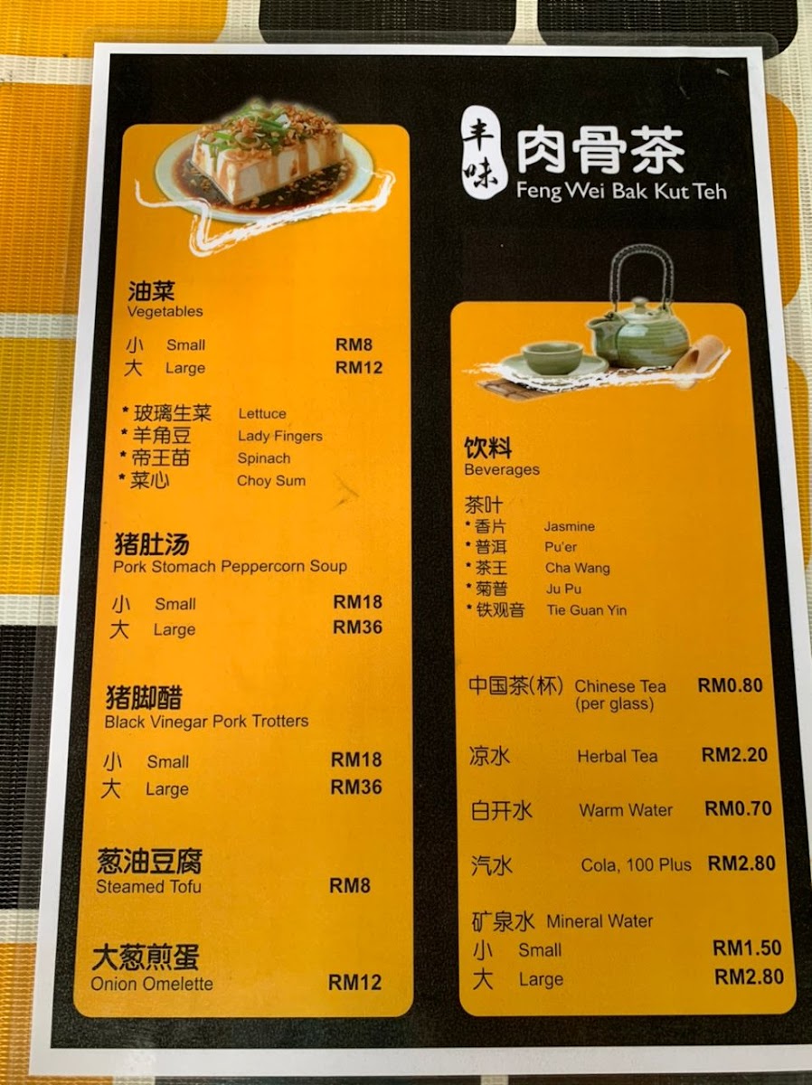 Menu Photo 3