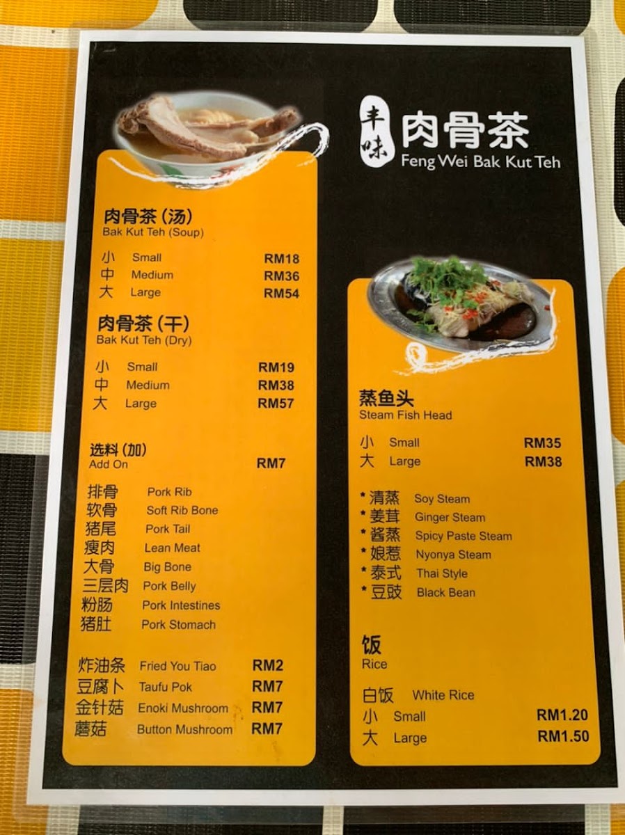 Menu Photo 4