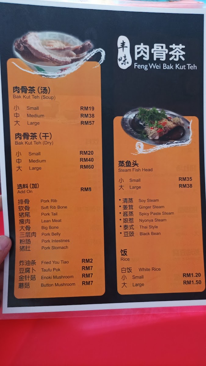 Menu Photo 5
