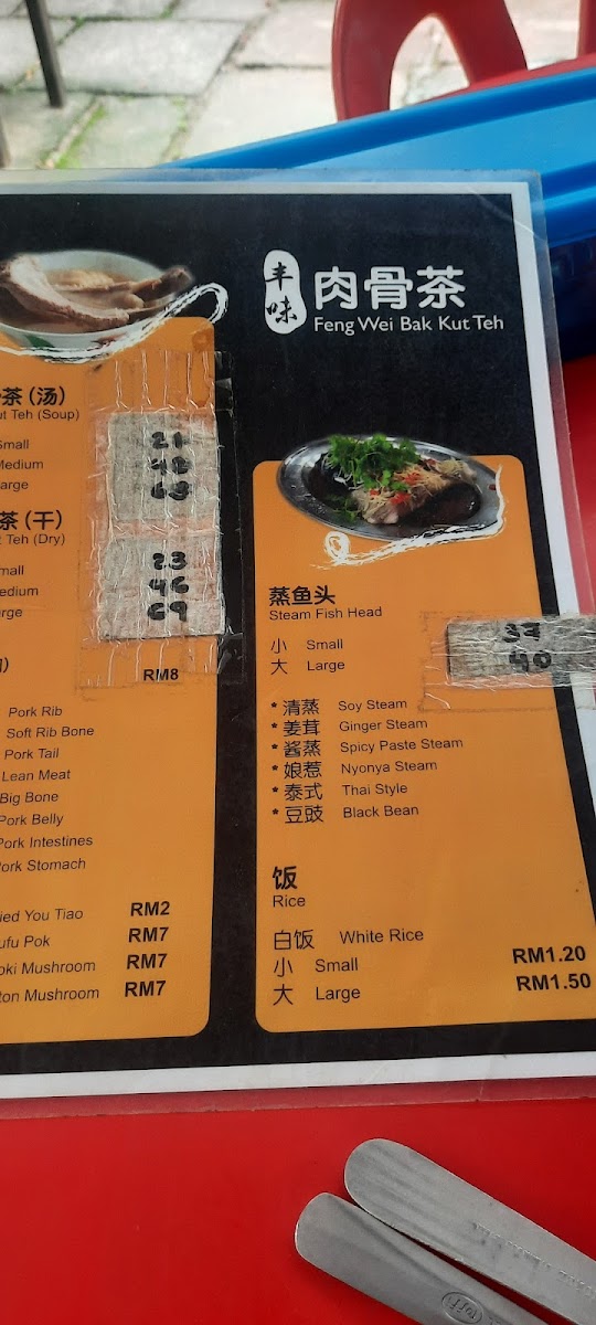 Menu Photo 7
