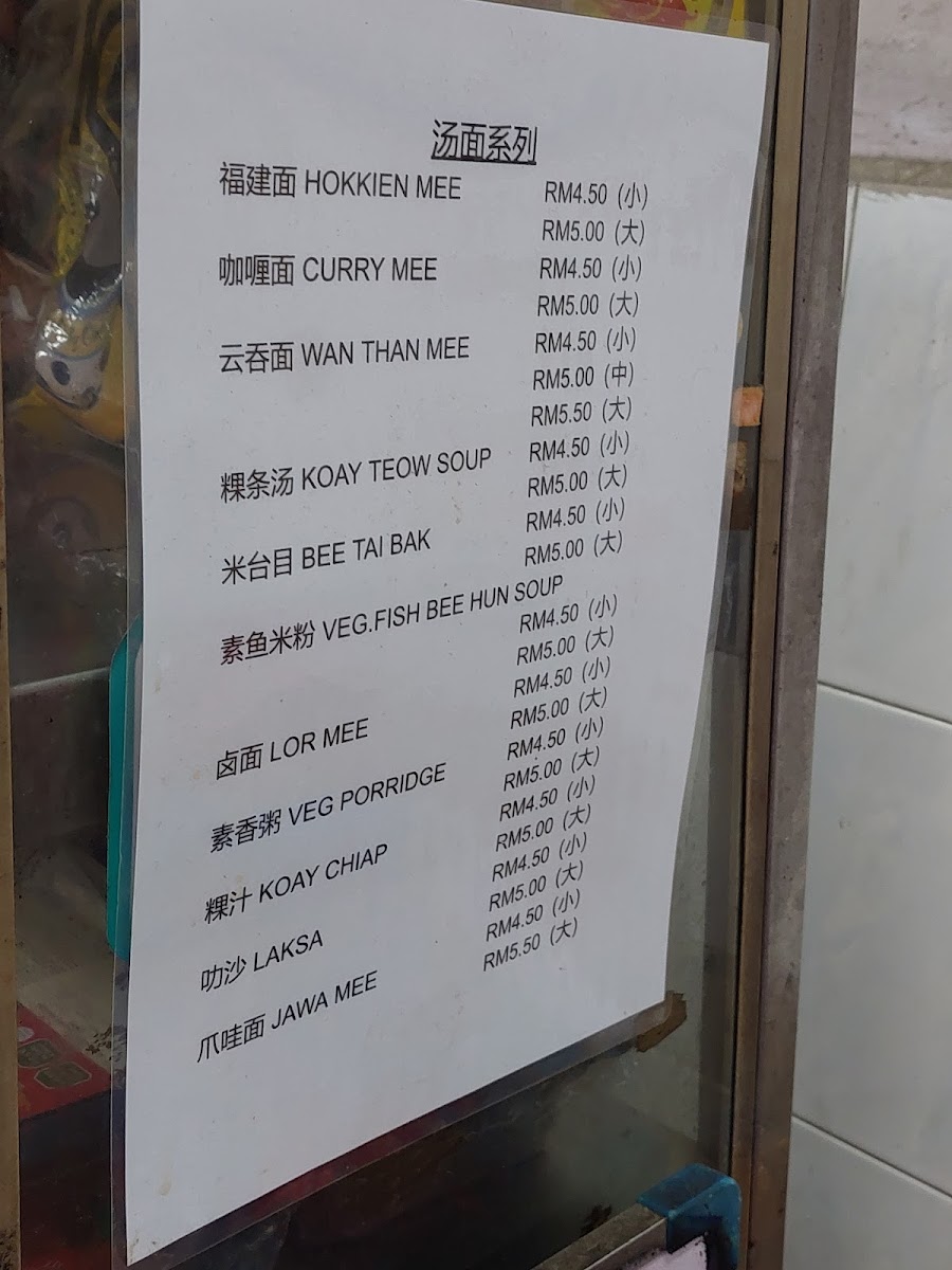 Menu Photo 0