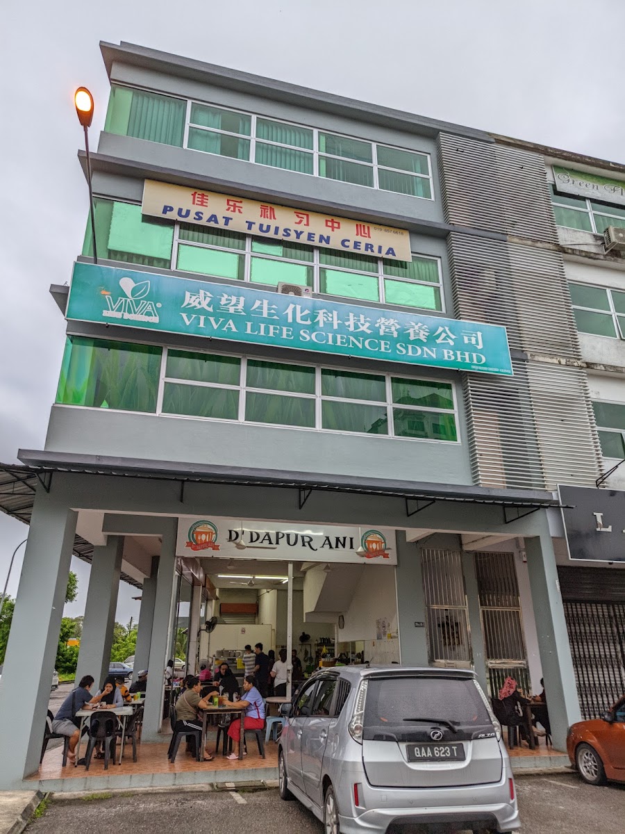 D' Dapur Ani