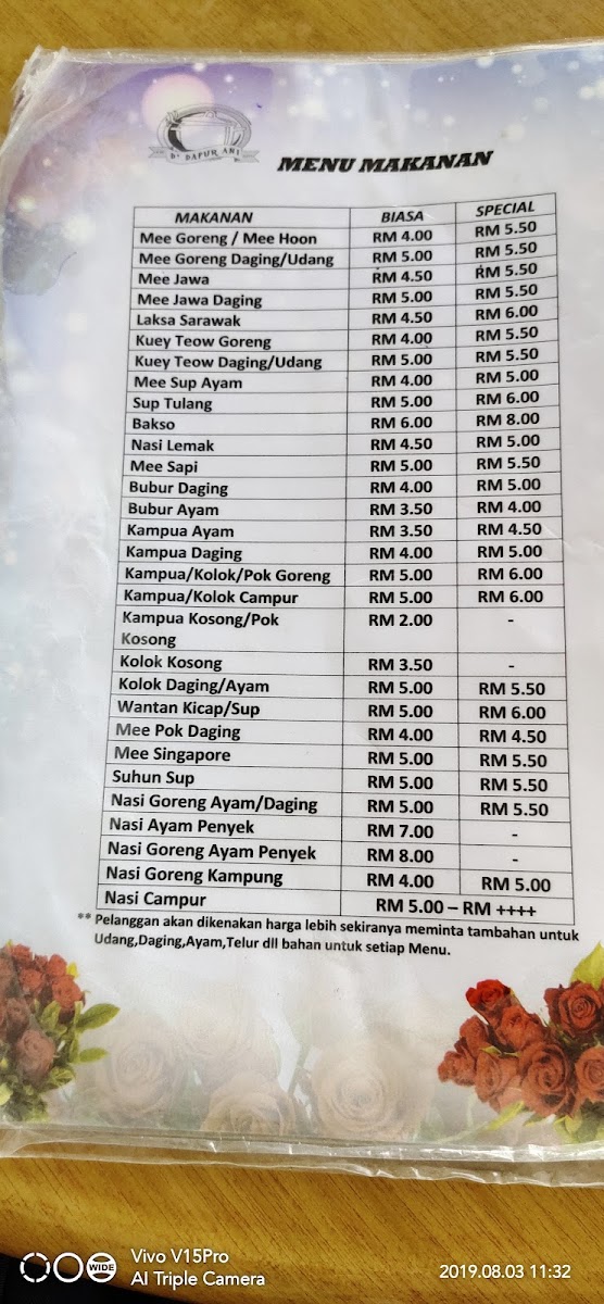 Menu Photo 9