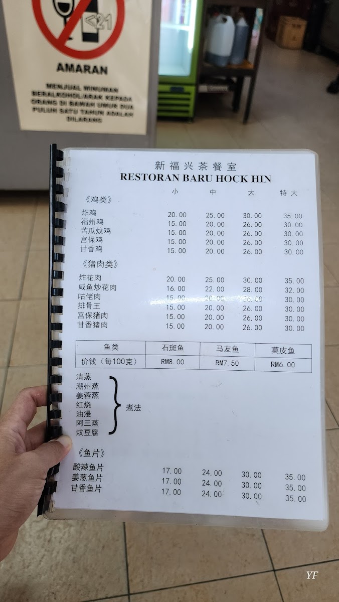 Menu Photo 0