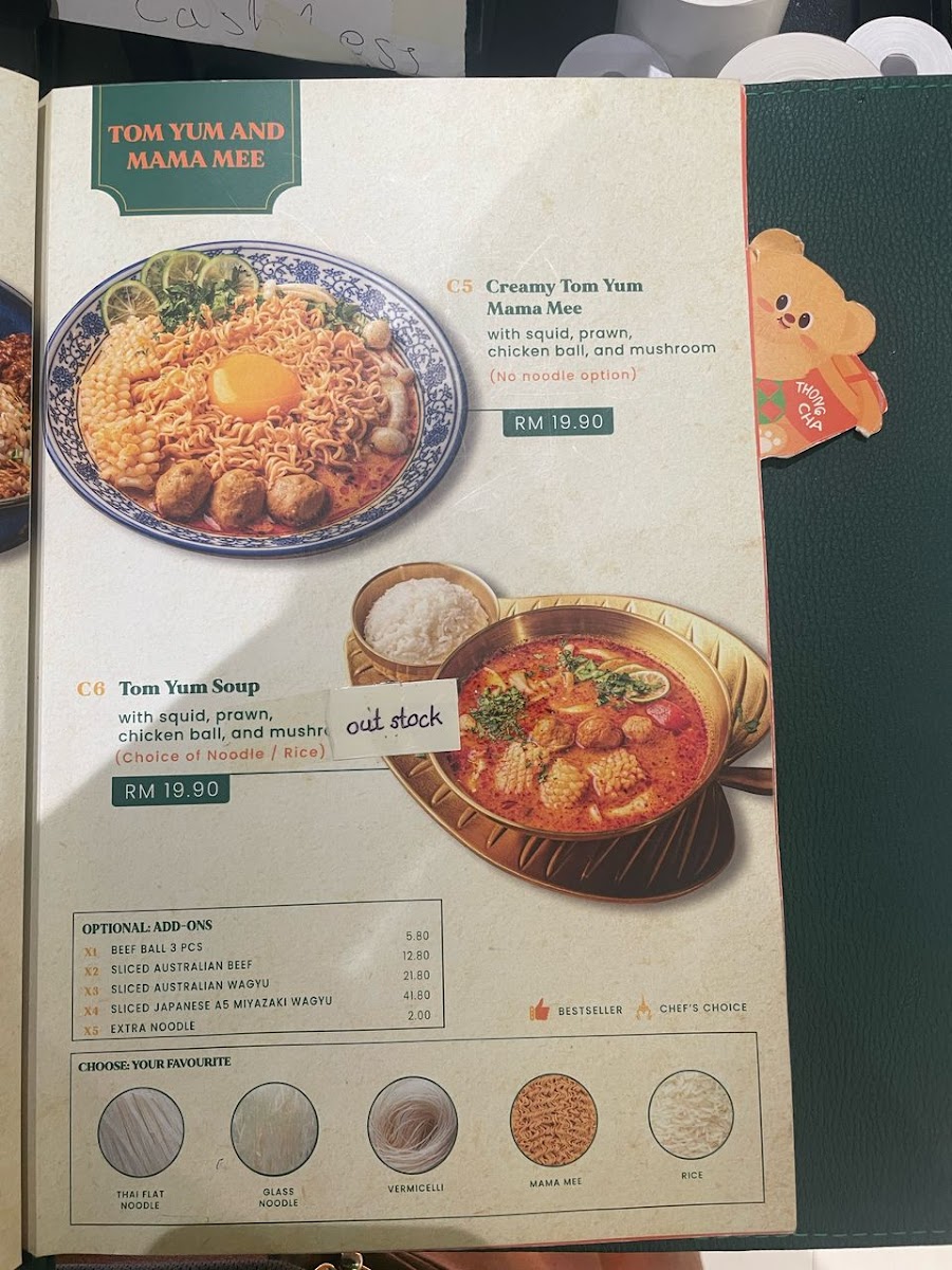 Menu Photo 6