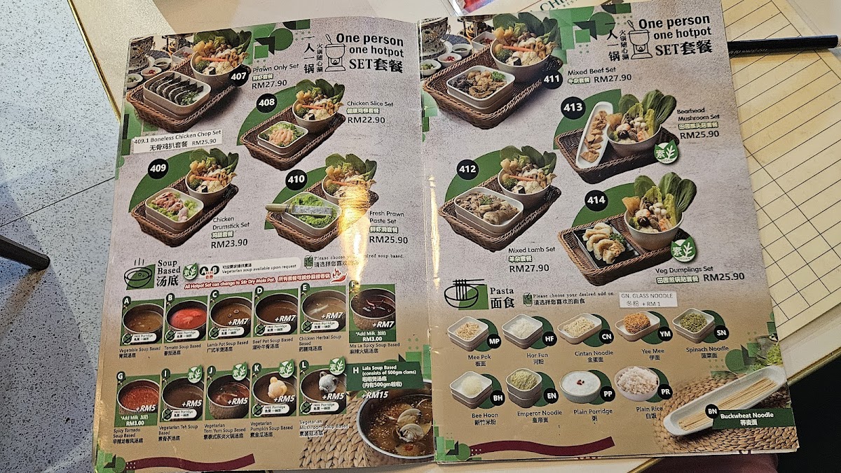 Menu Photo 2
