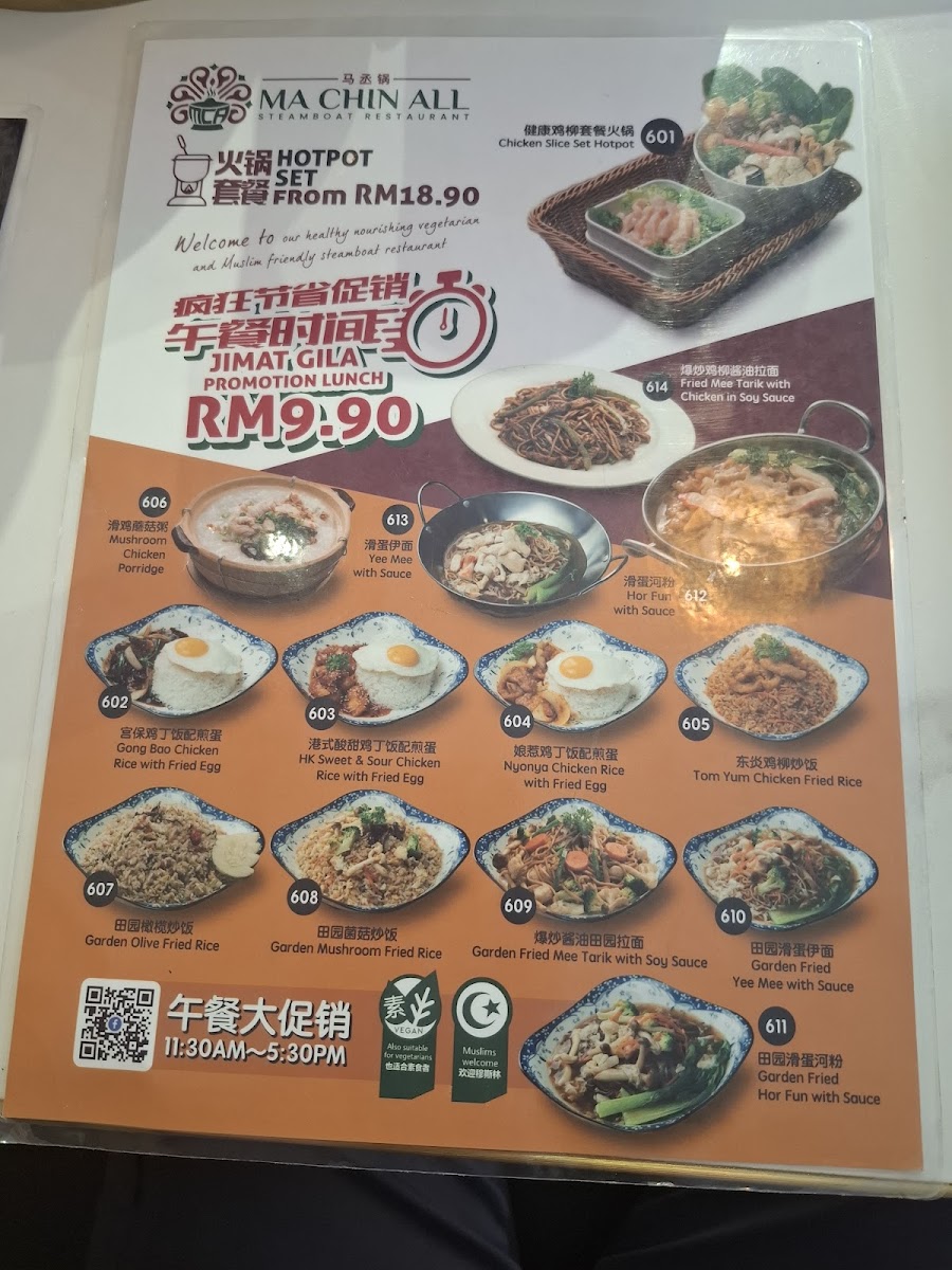 Menu Photo 3