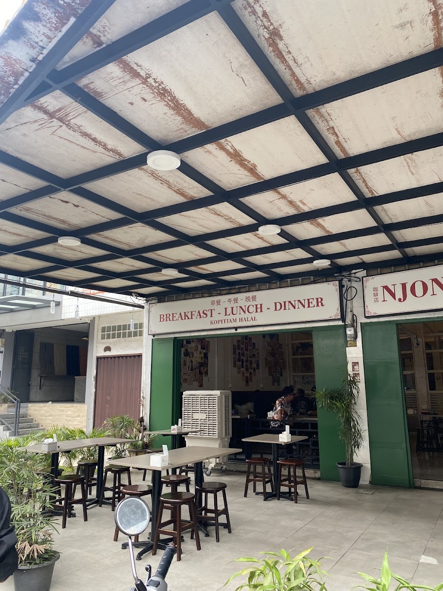NJONJA KOPITIAM & SEAFOOD - Photo 4