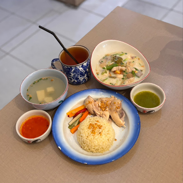 Nasi Ayam Hainan