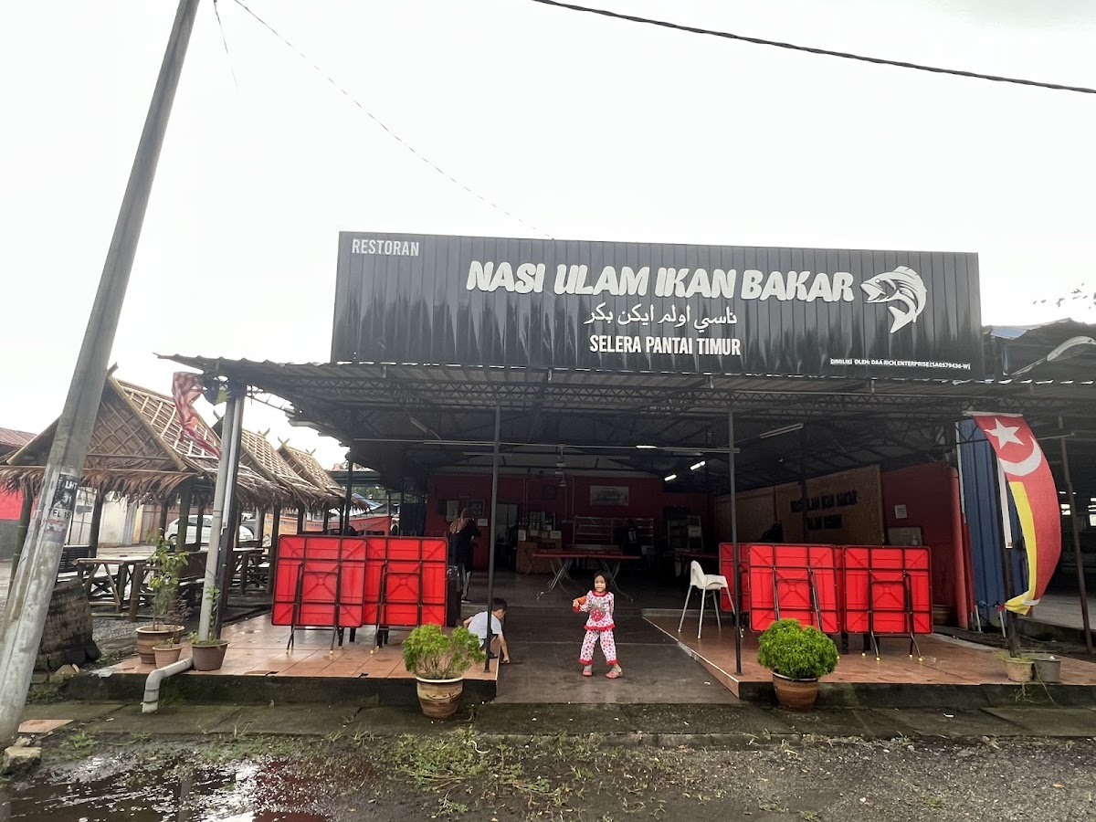 Nasi Ulam Ikan Bakar Jalan Kebun