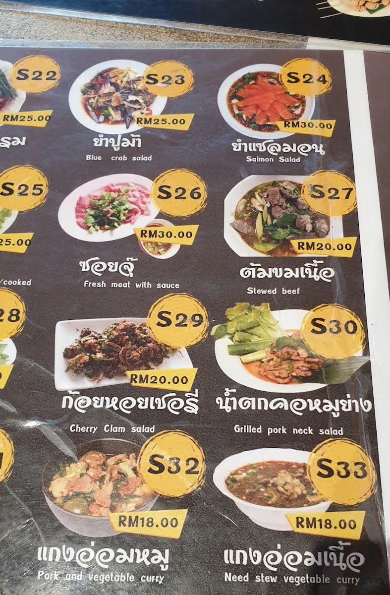Menu Photo 9