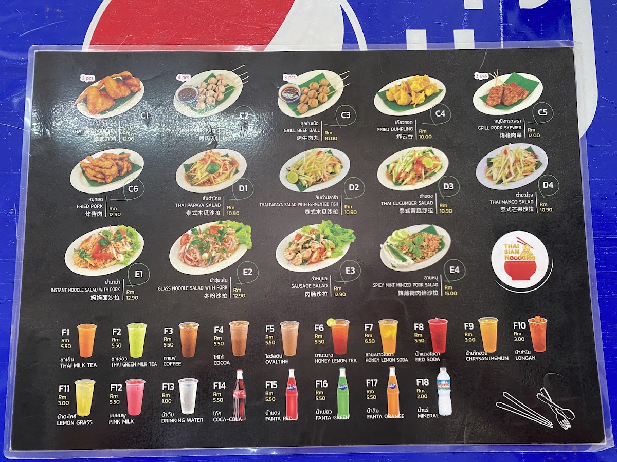 Menu Photo 4