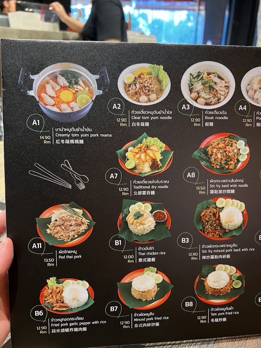 Menu Photo 7